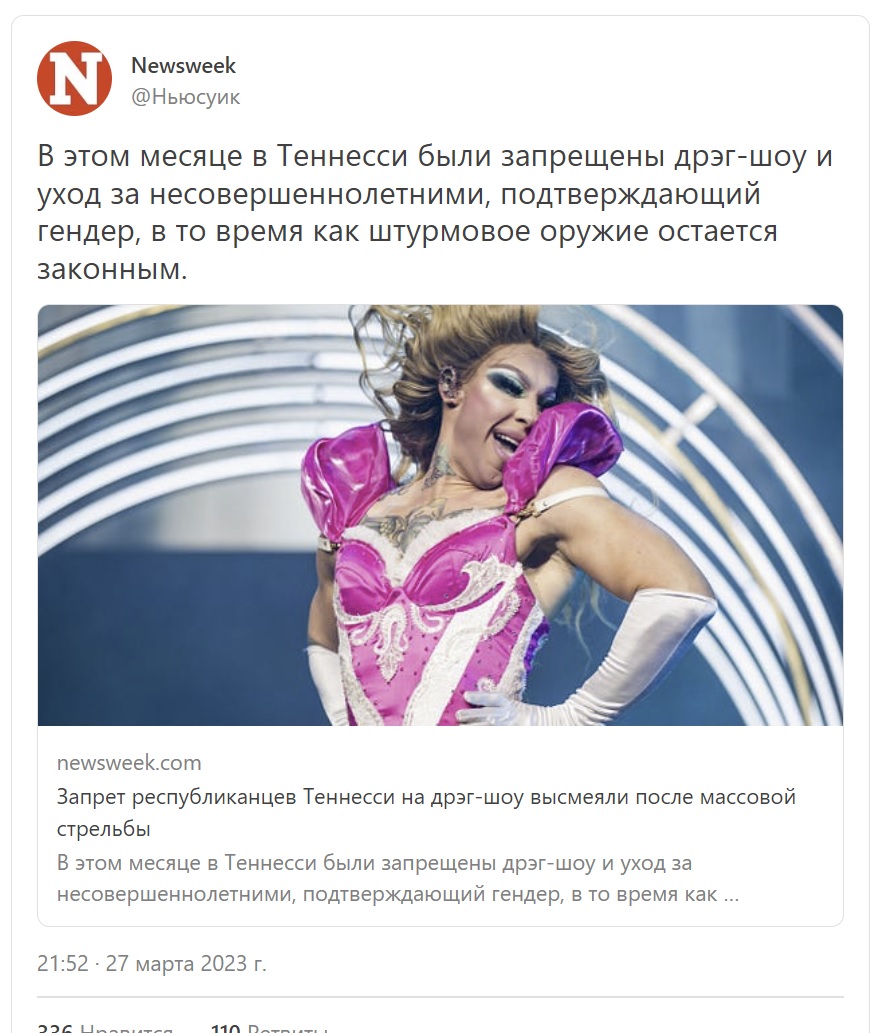 Эмитент АО «СГ-транс», JSC SG-trans